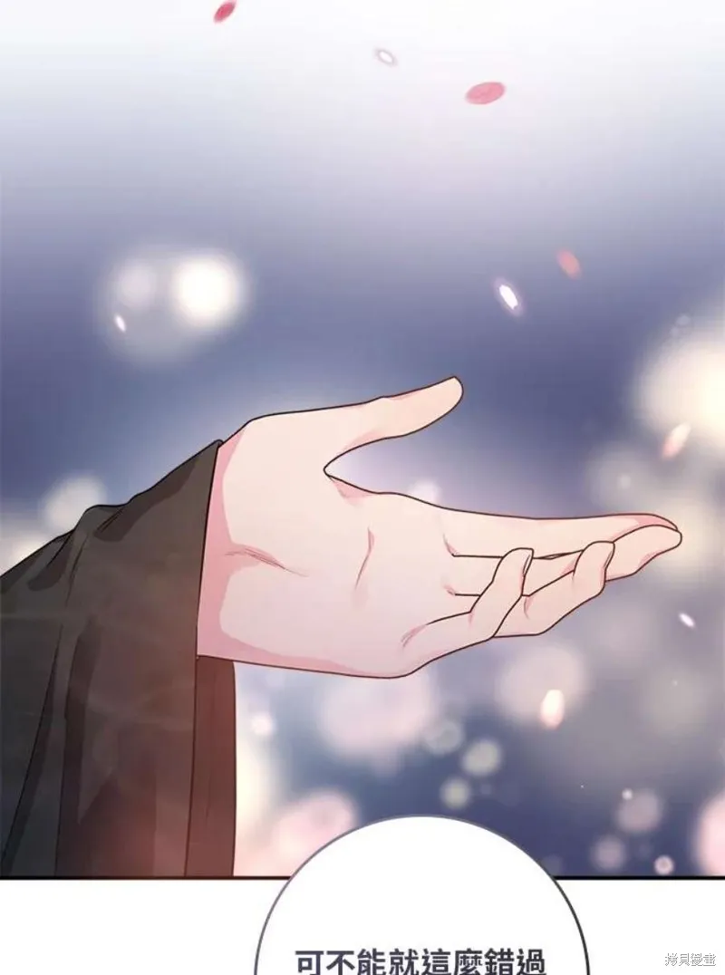 第72话 第112页
