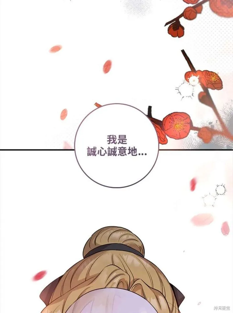 第72话 第116页