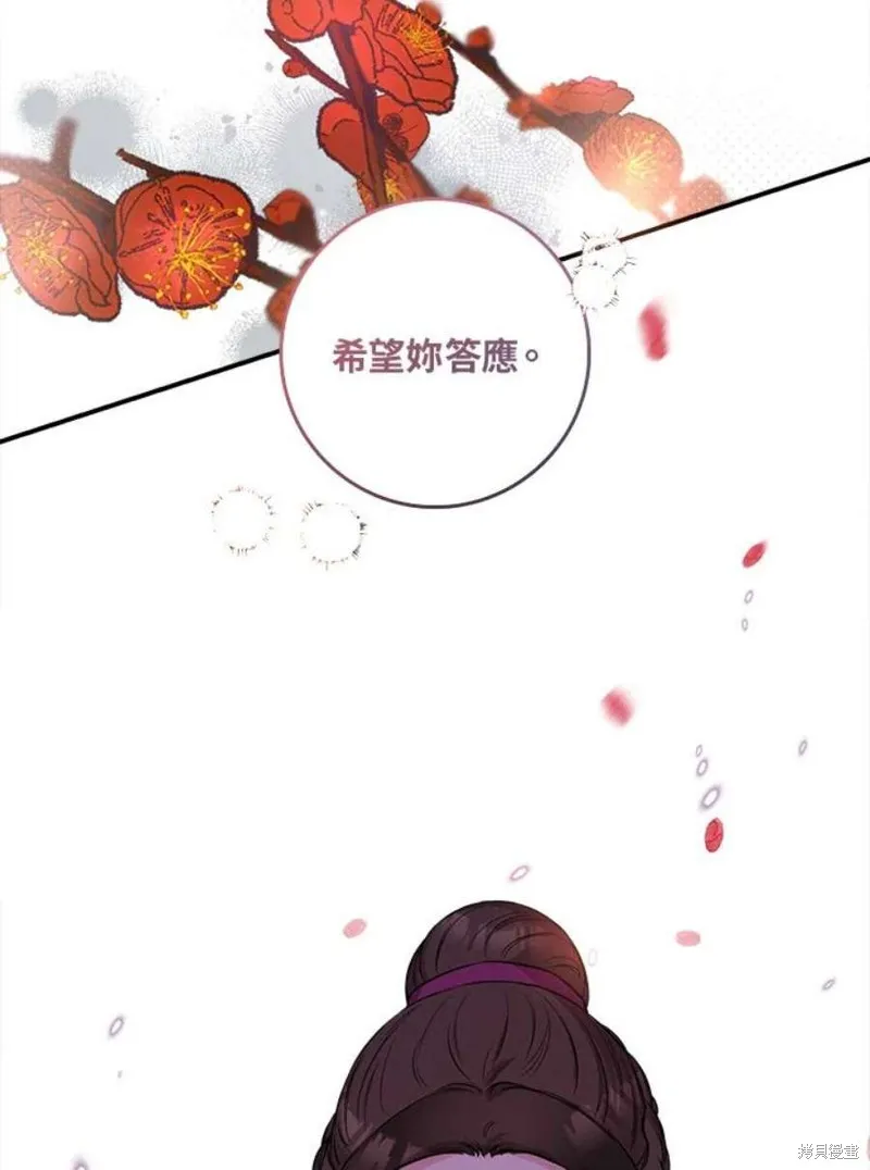 第72话 第118页