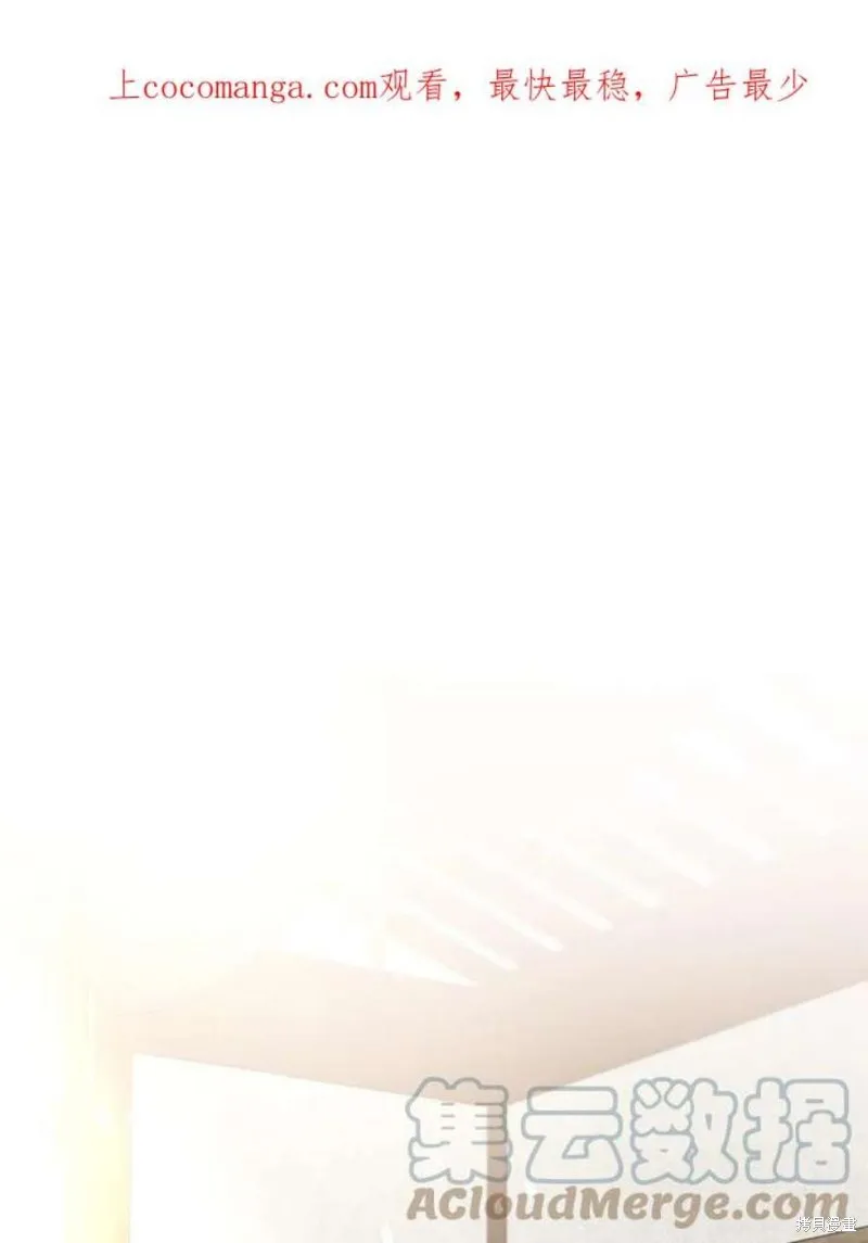 第71话 第1页