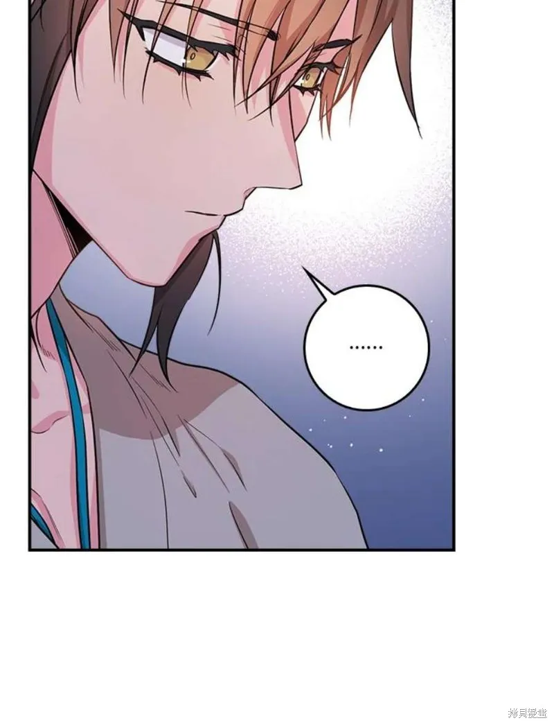 第71话 第10页