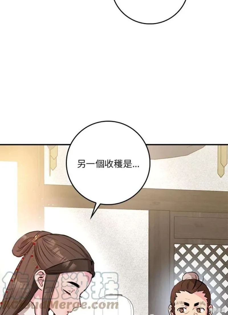 第71话 第17页