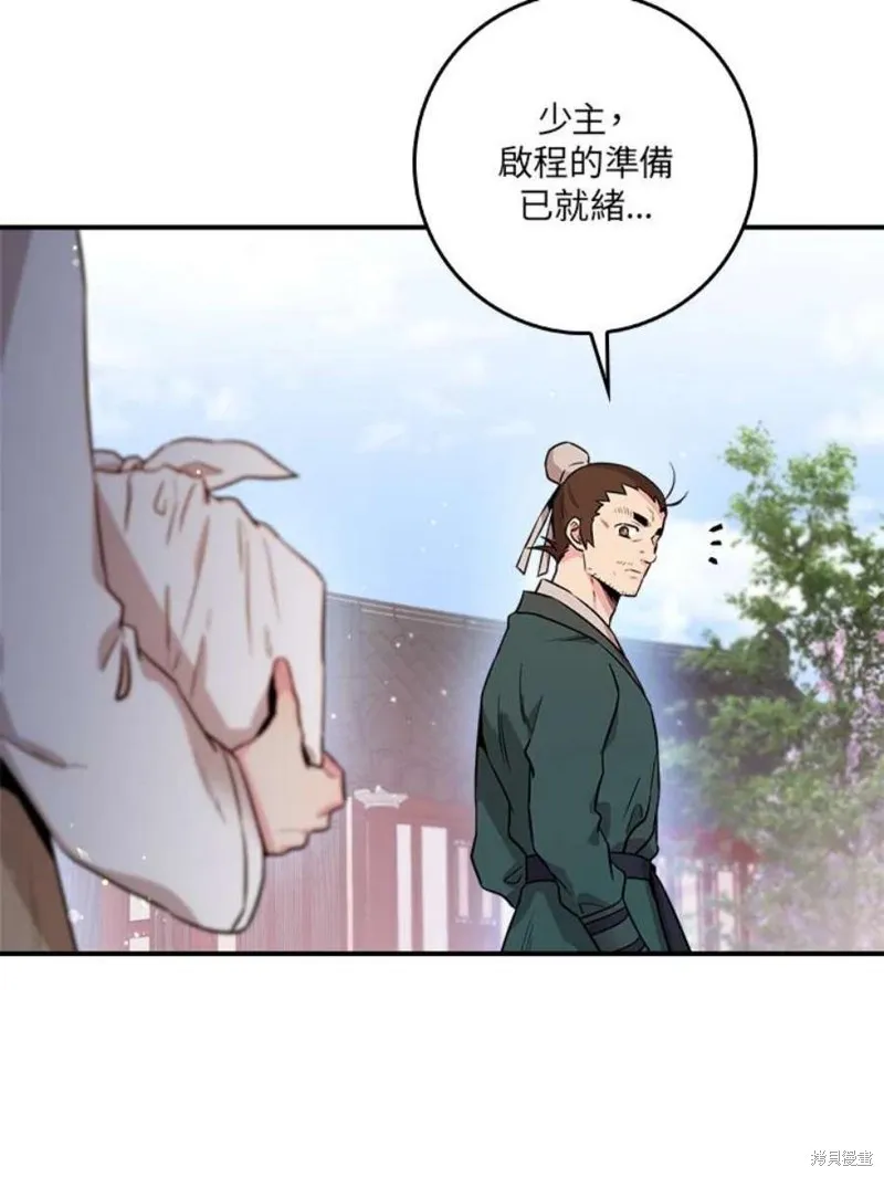 第71话 第34页