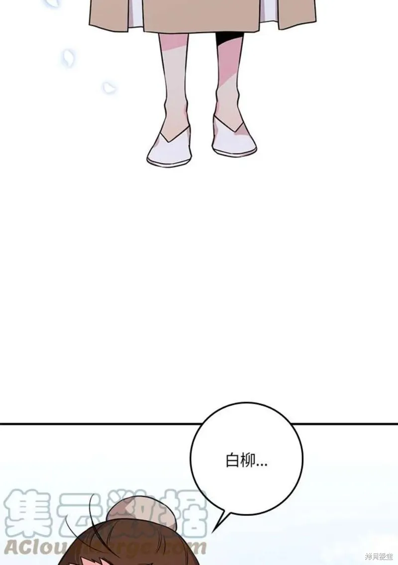 第71话 第37页
