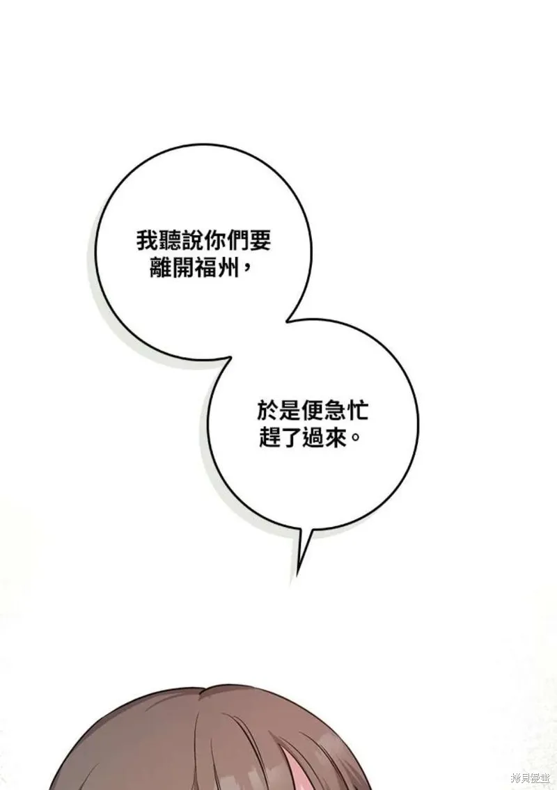 第71话 第39页