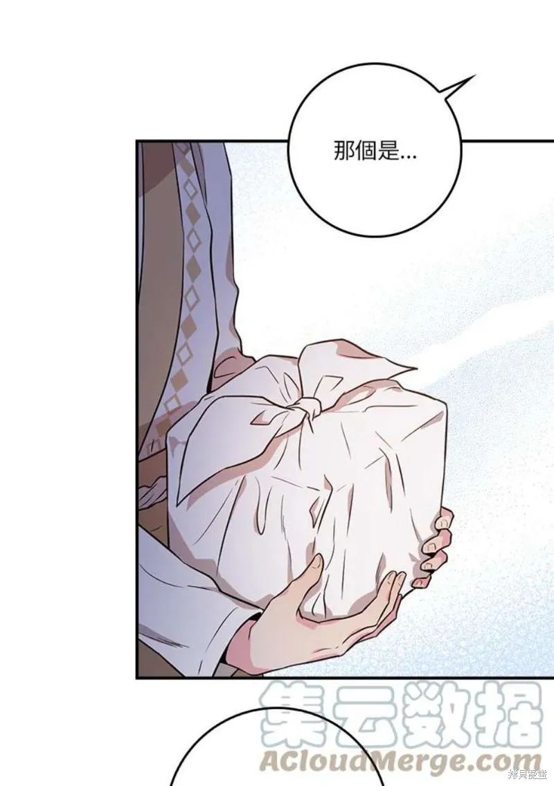 第71话 第41页