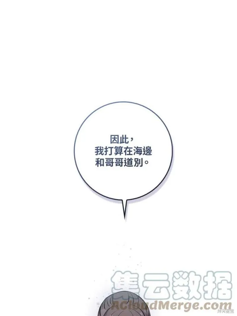 第71话 第45页