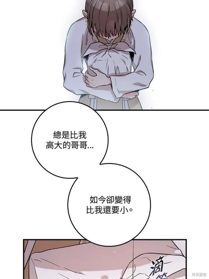 第71话 第46页