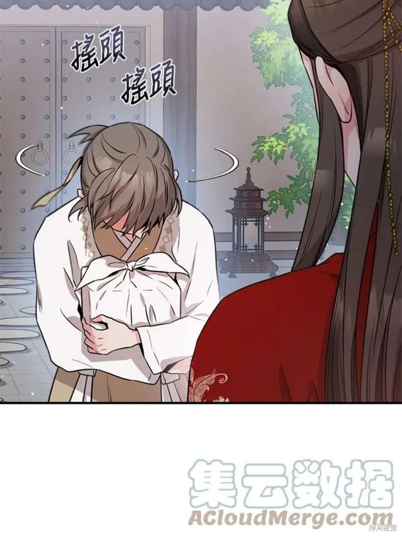 第71话 第53页