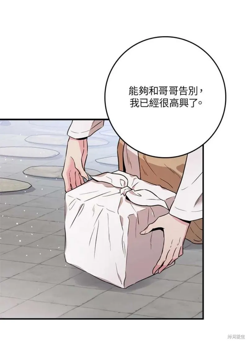 第71话 第54页