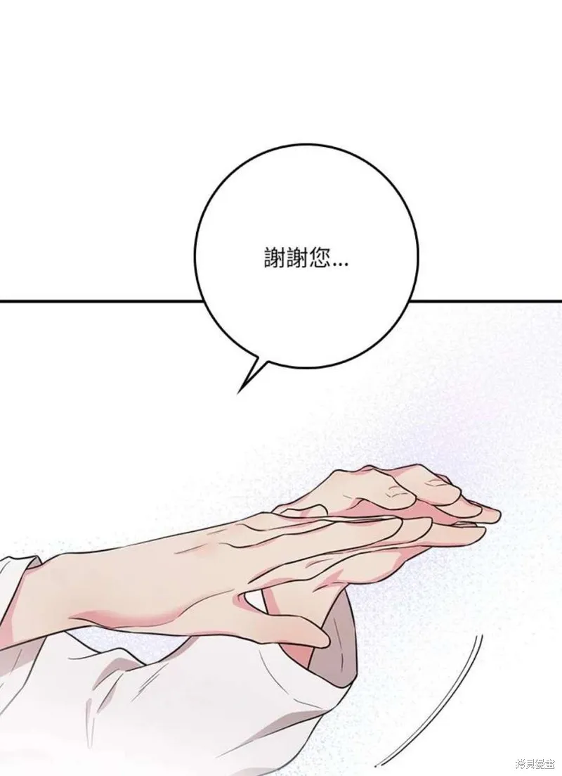 第71话 第55页