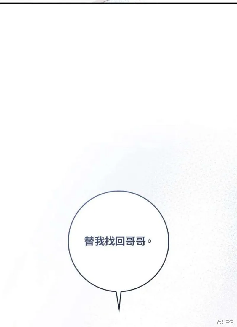第71话 第56页
