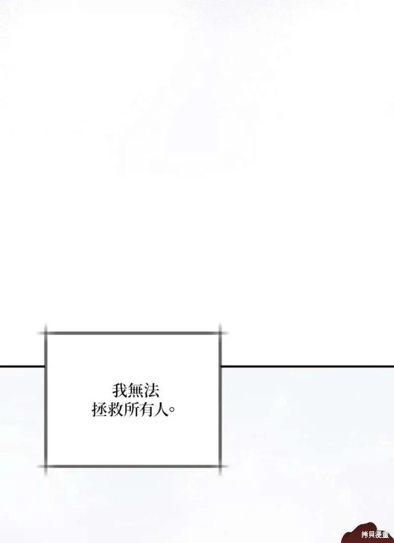 第71话 第58页