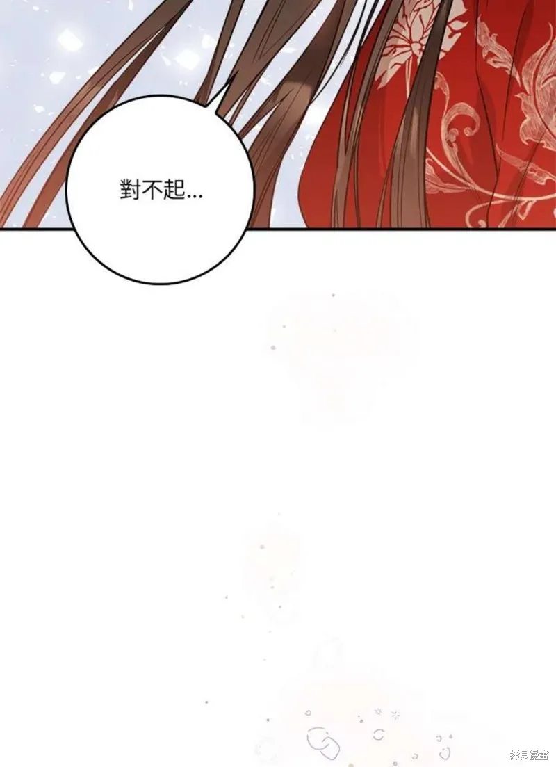 第71话 第60页