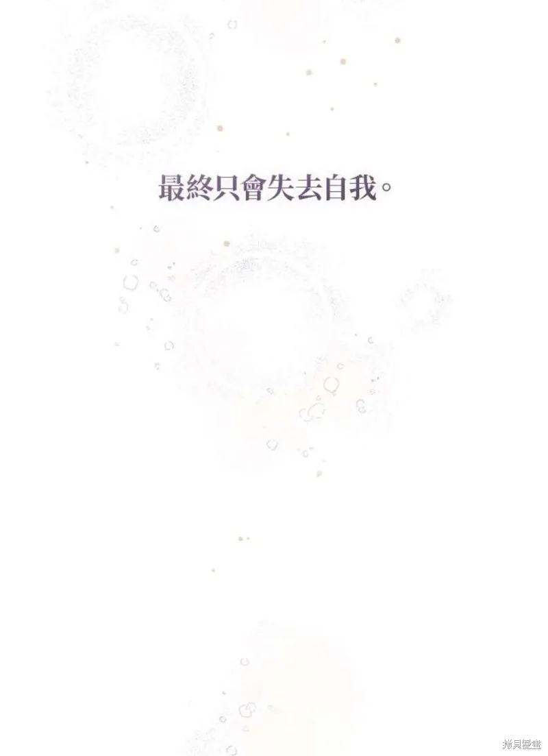 第71话 第62页