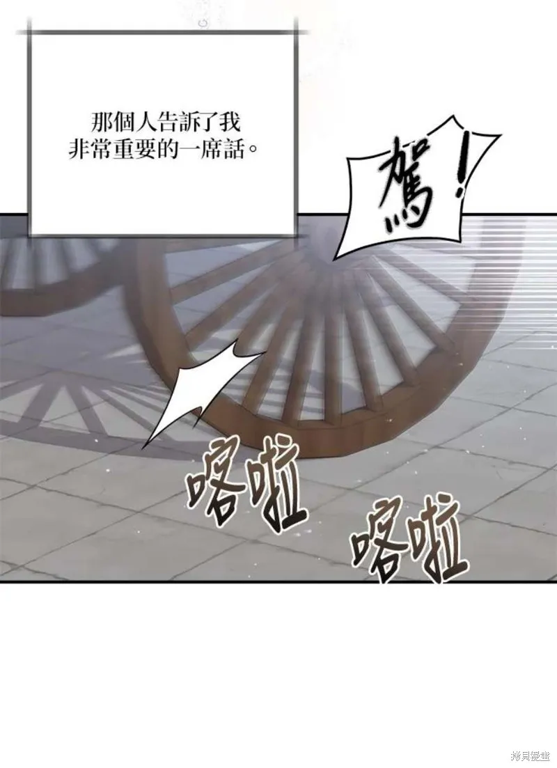 第71话 第63页