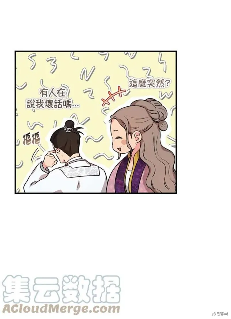 第71话 第65页