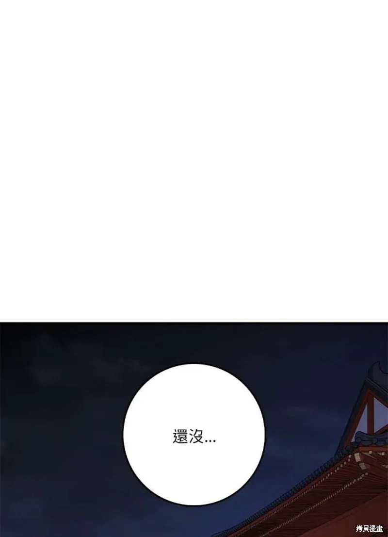 第71话 第66页