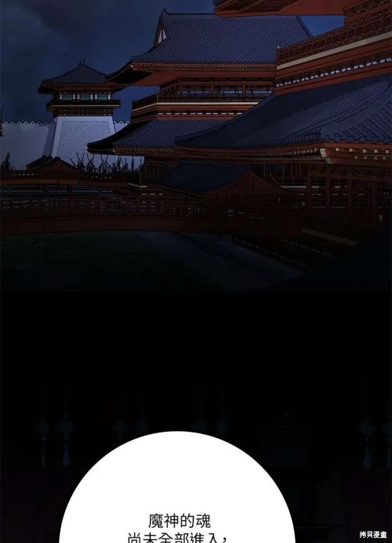第71话 第67页