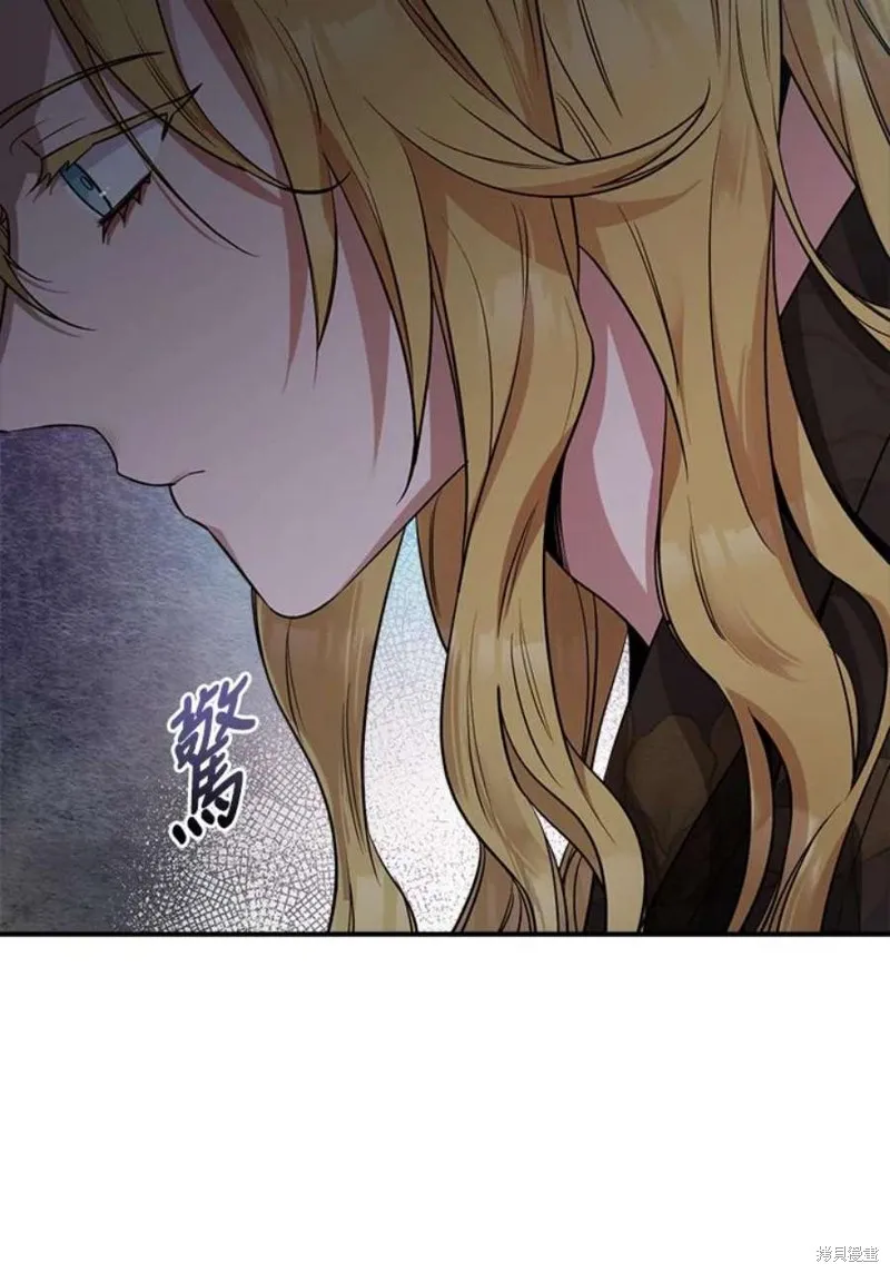 第71话 第84页