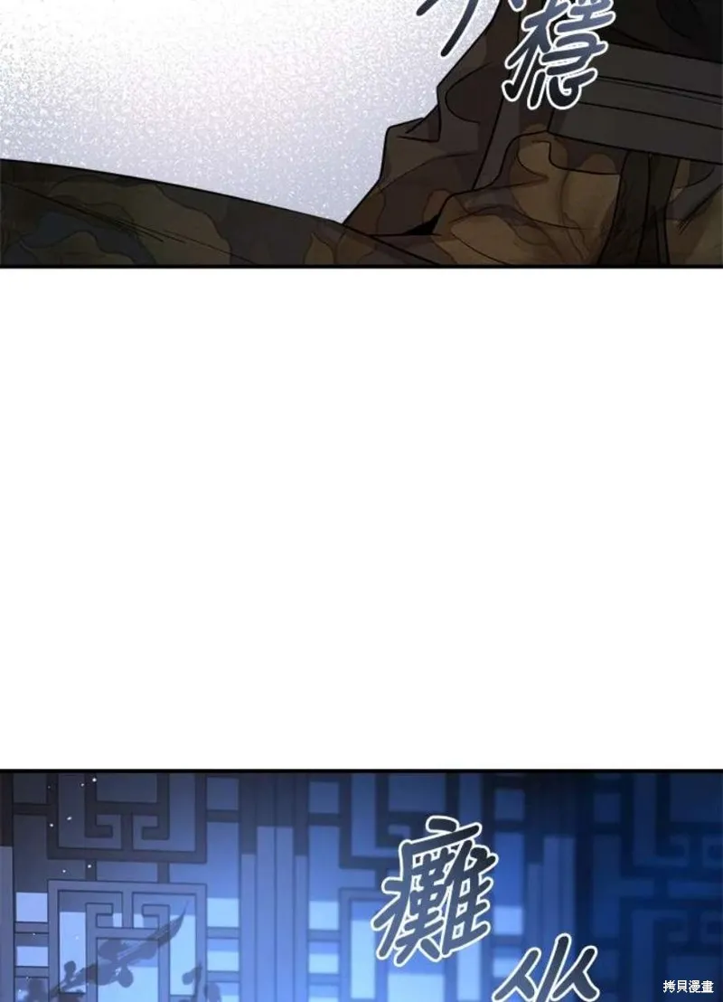 第71话 第104页
