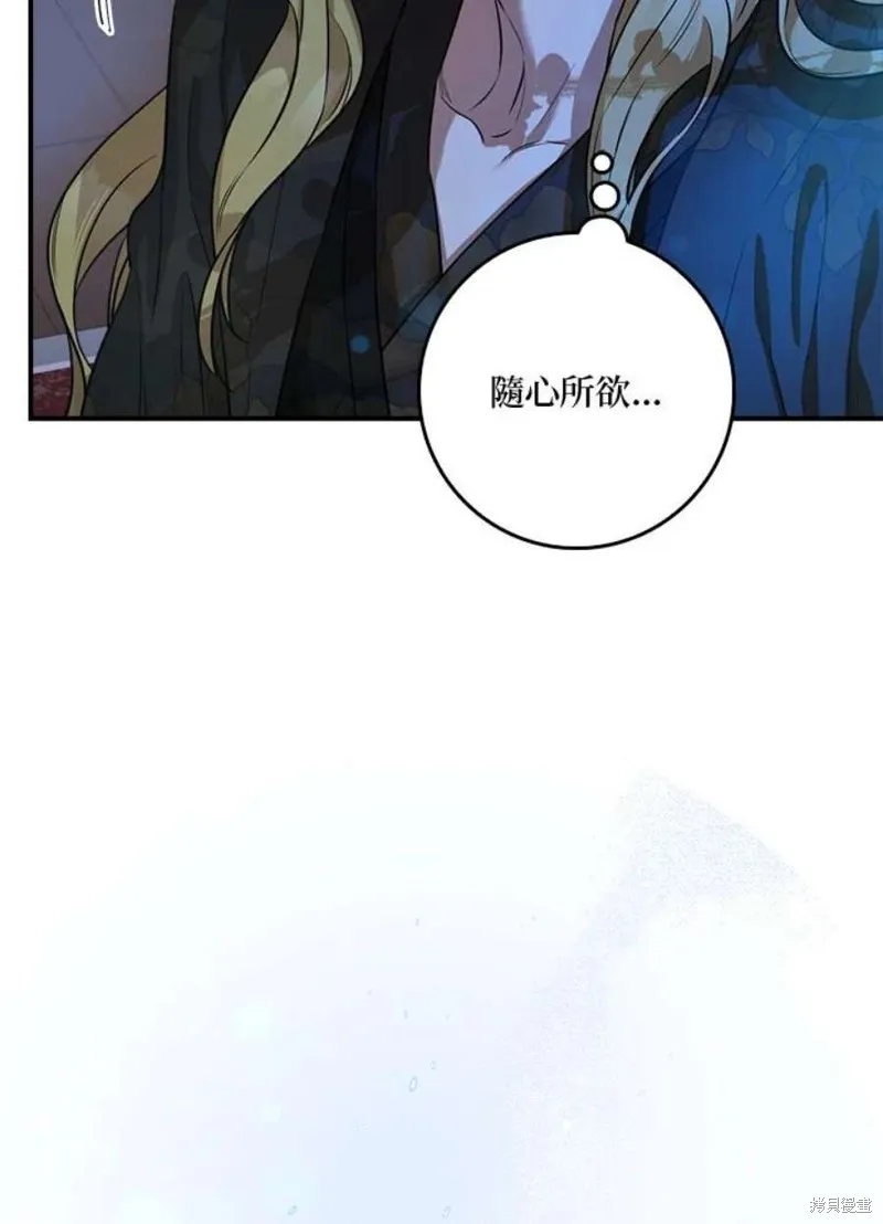 第71话 第108页