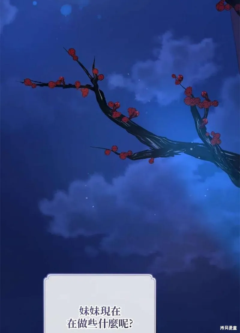 第71话 第112页