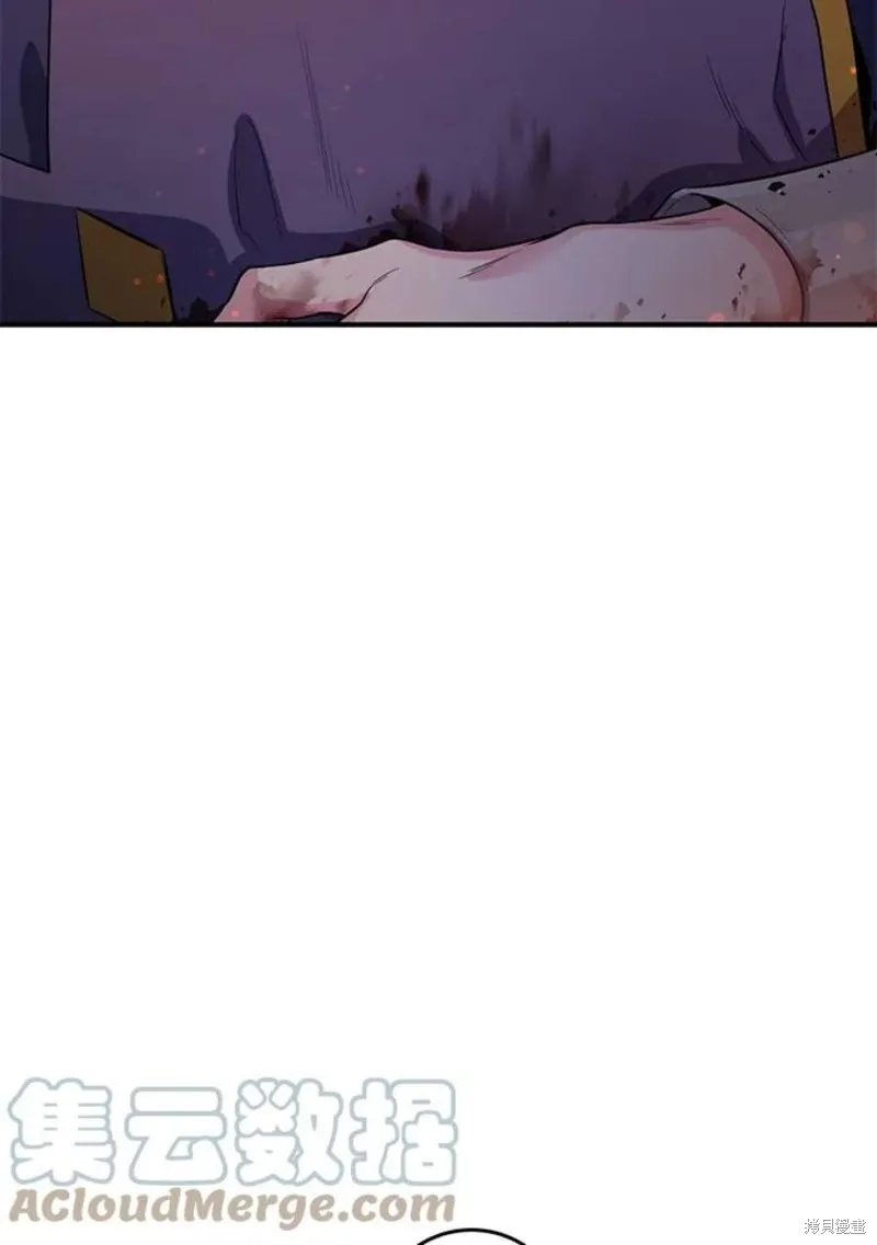 第70话 第9页
