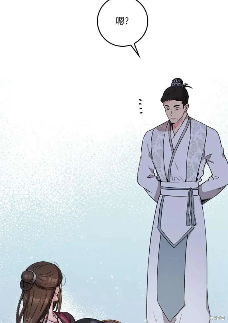第70话 第10页