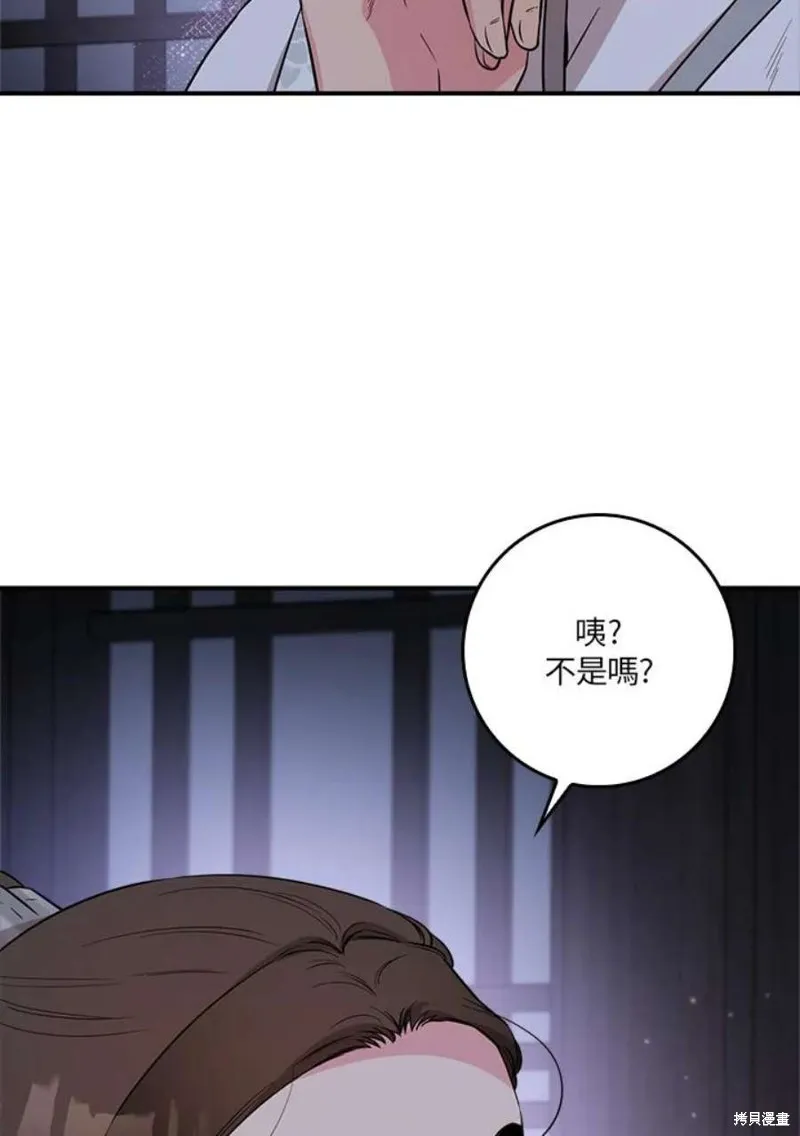 第70话 第14页