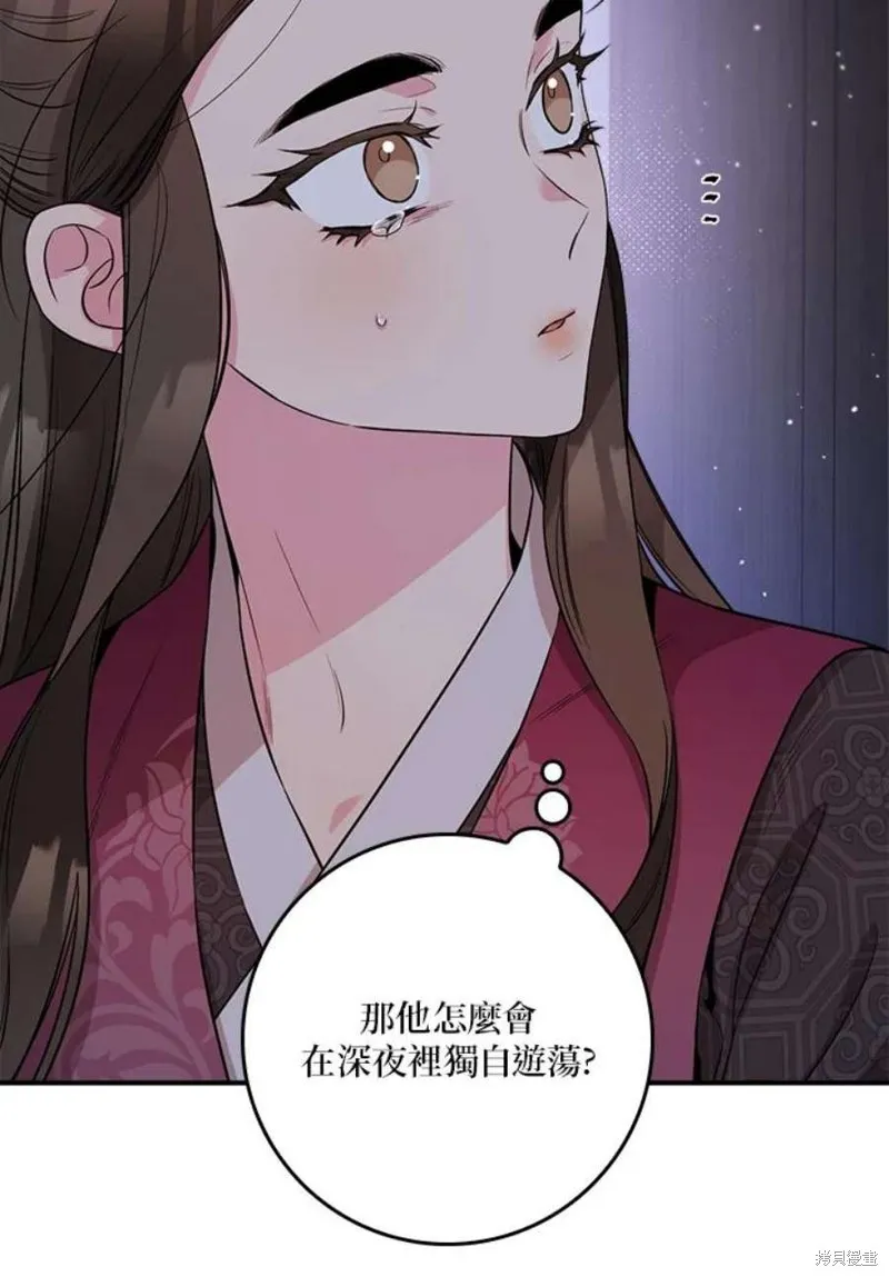 第70话 第15页