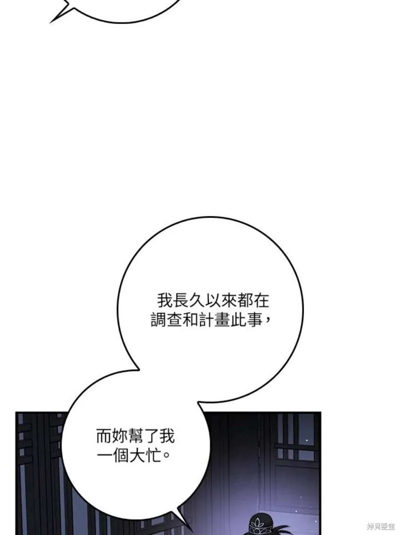 第70话 第18页