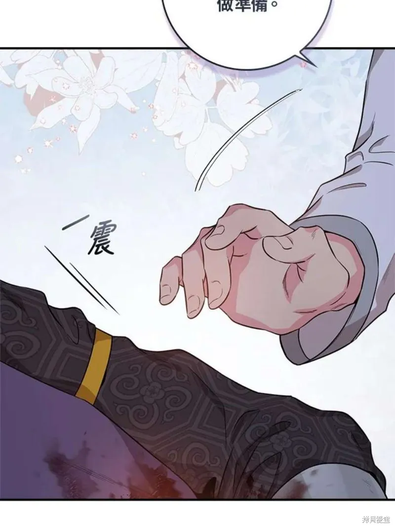 第70话 第23页