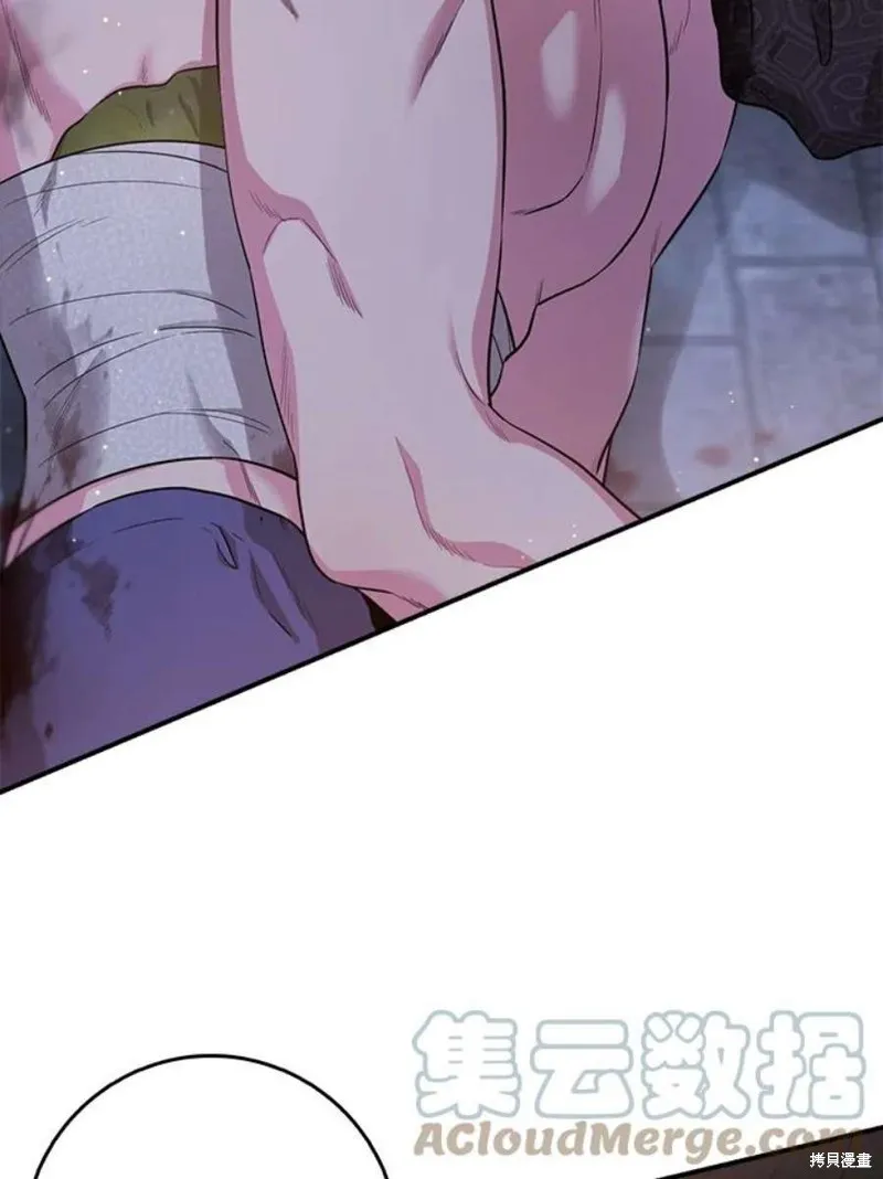 第70话 第29页