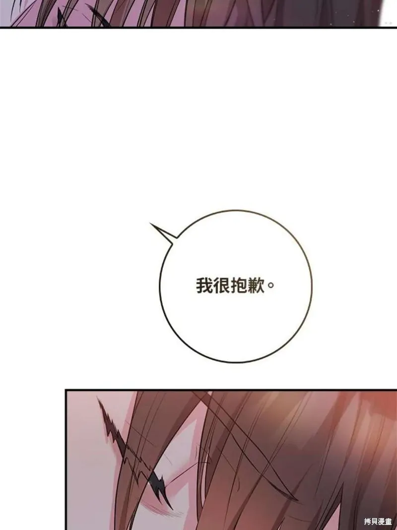 第70话 第35页