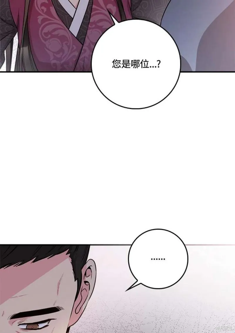 第70话 第38页