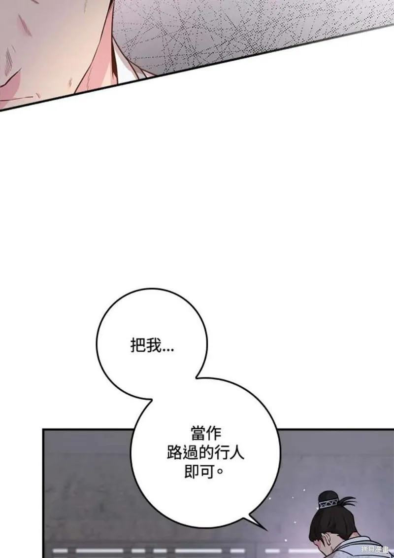 第70话 第39页