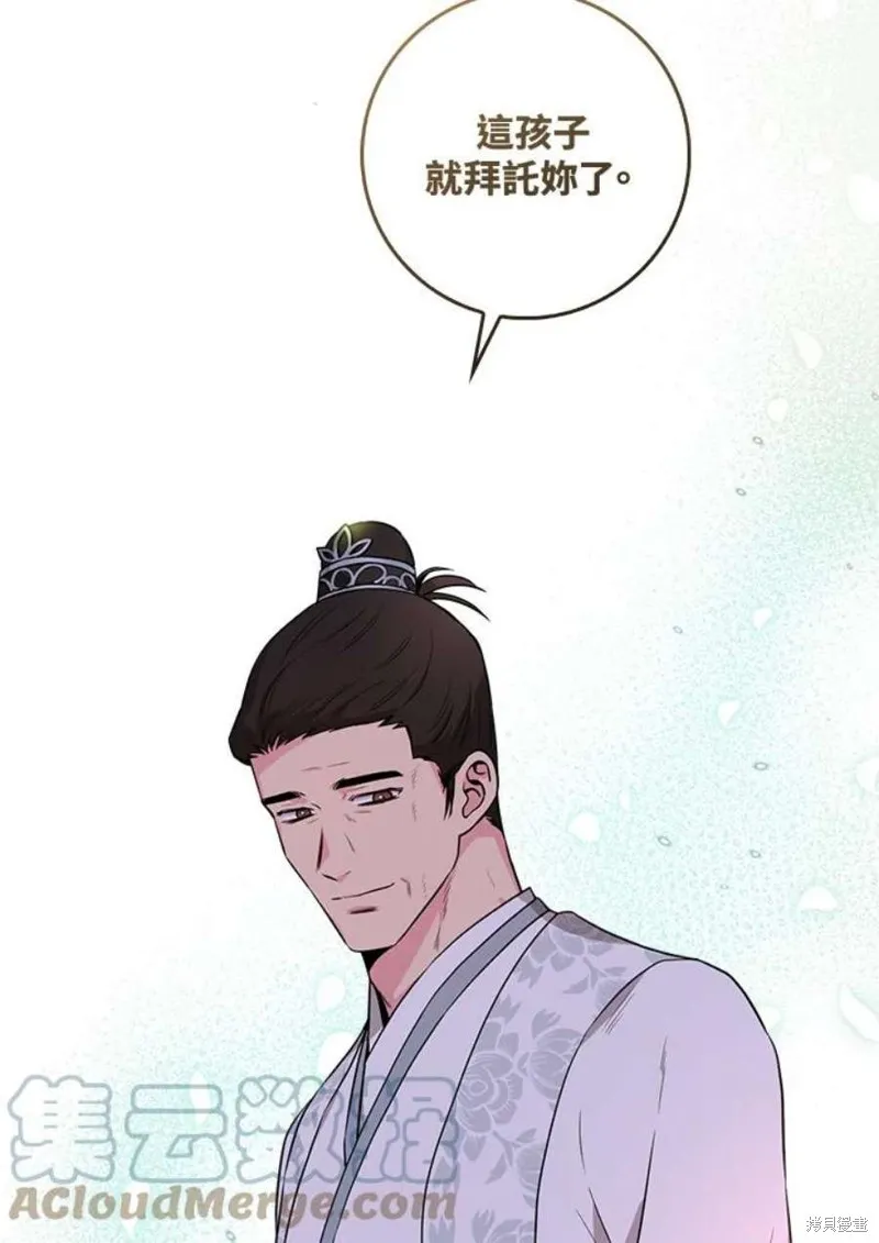 第70话 第41页