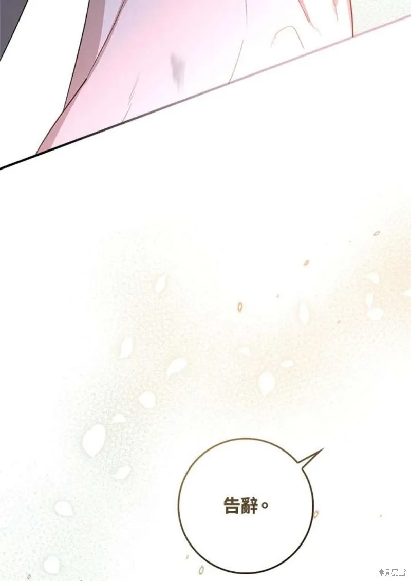 第70话 第43页