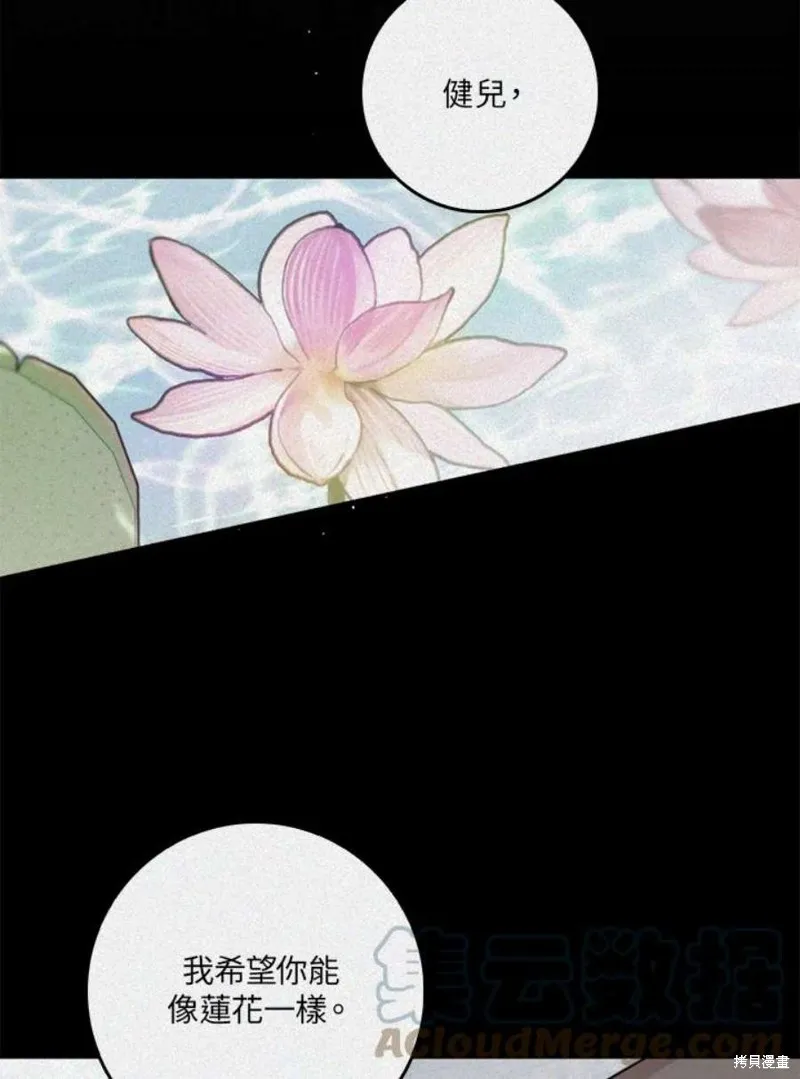 第70话 第49页
