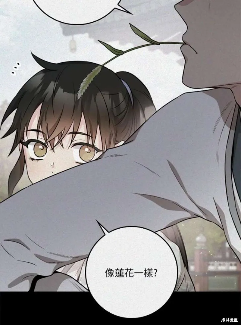 第70话 第50页