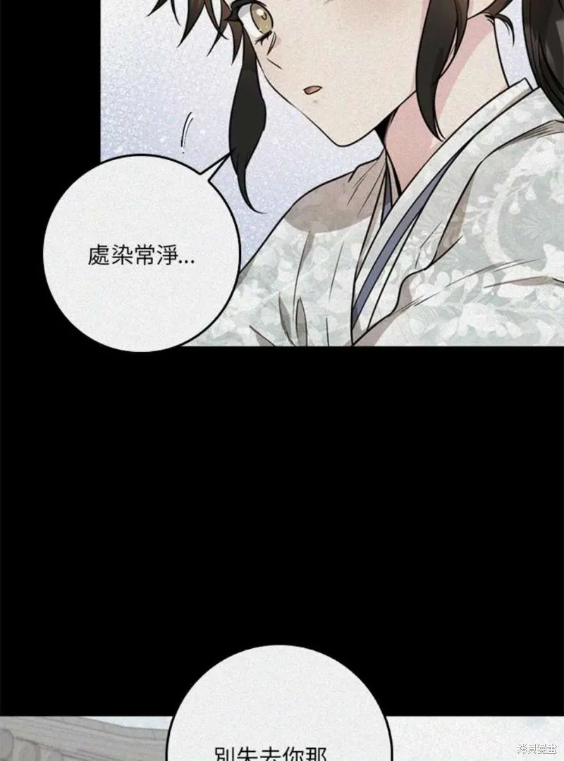 第70话 第55页
