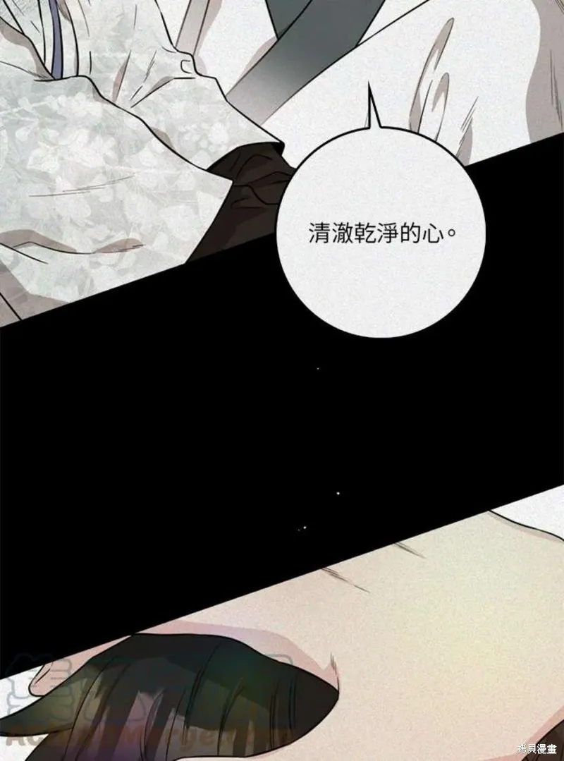 第70话 第57页