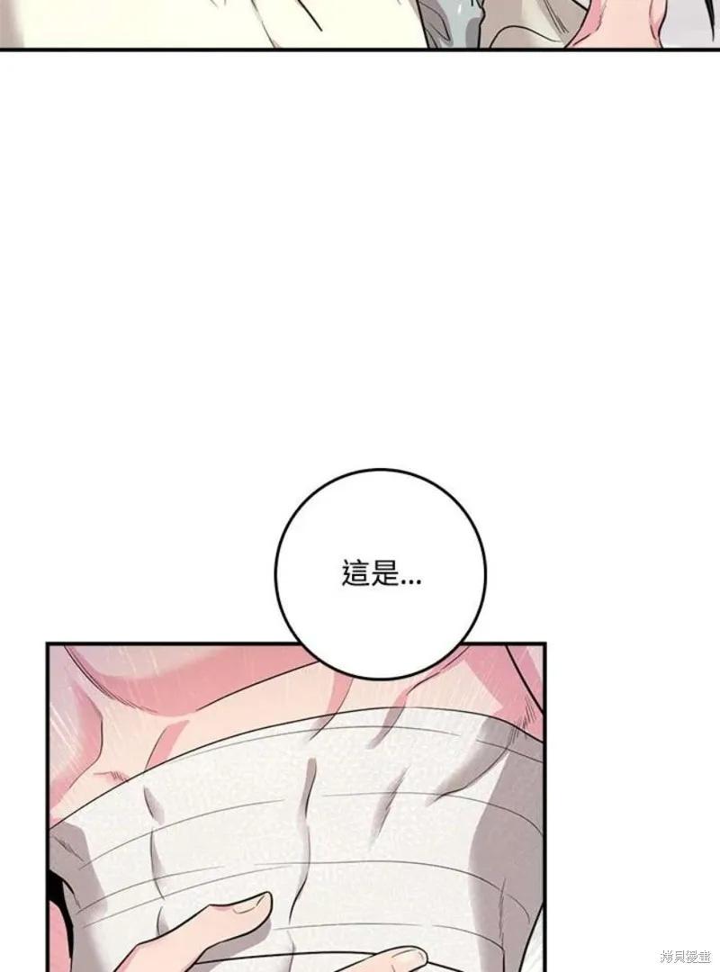 第70话 第66页