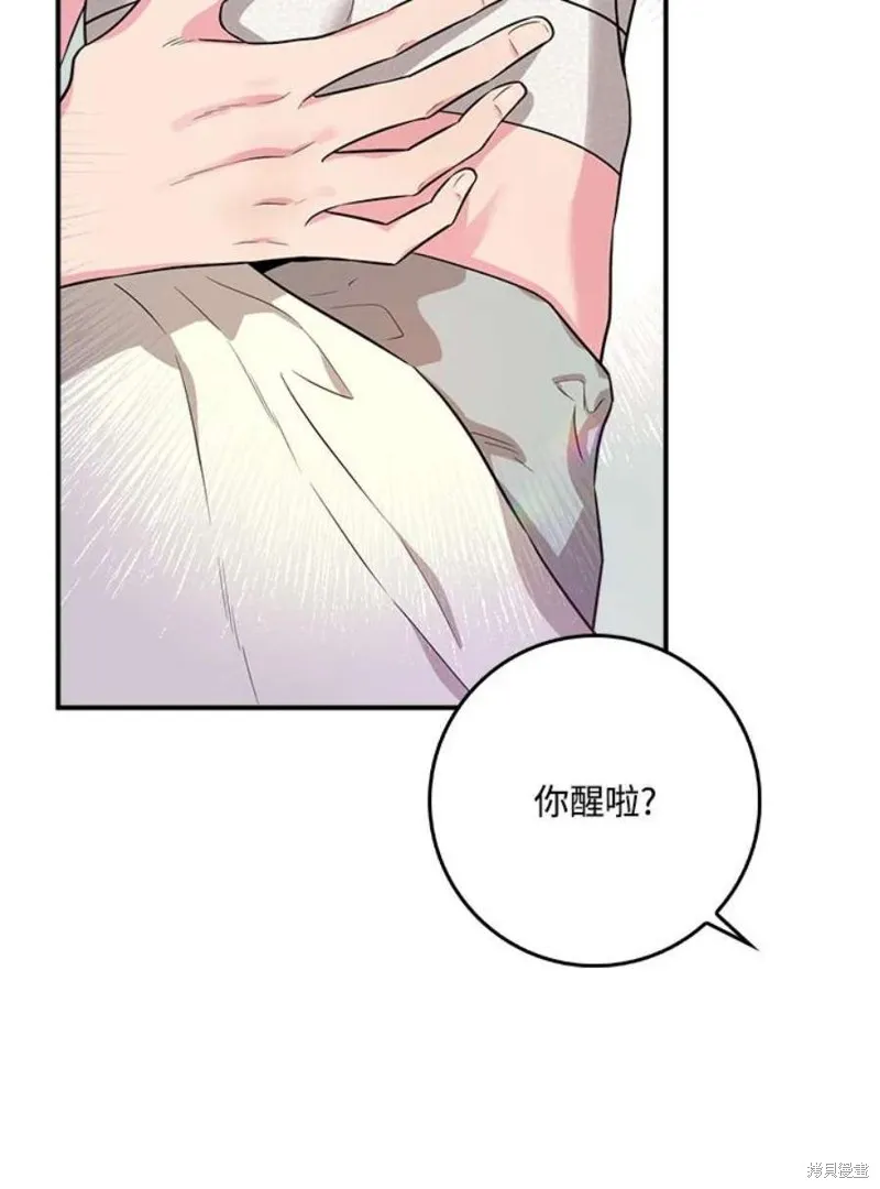 第70话 第67页