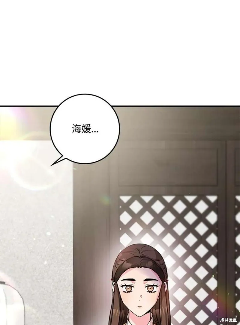 第70话 第68页