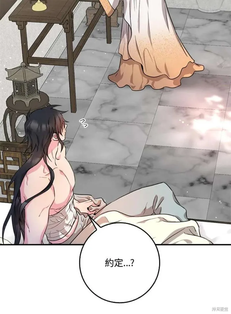 第70话 第71页