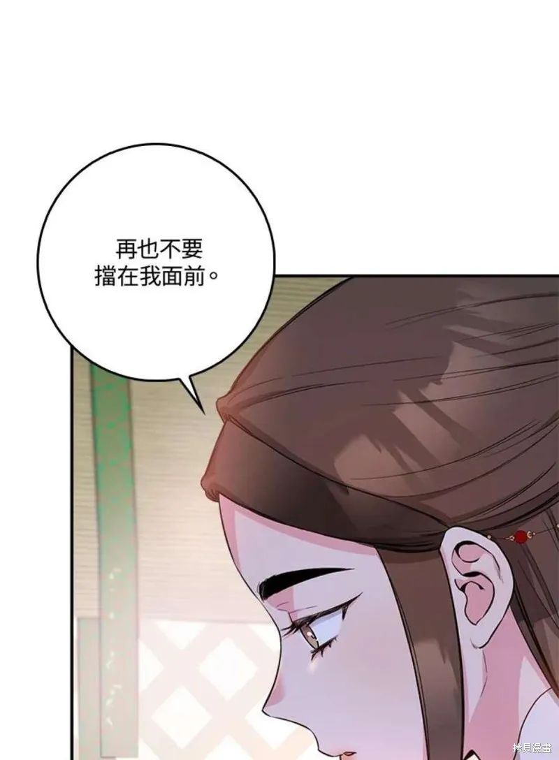 第70话 第72页
