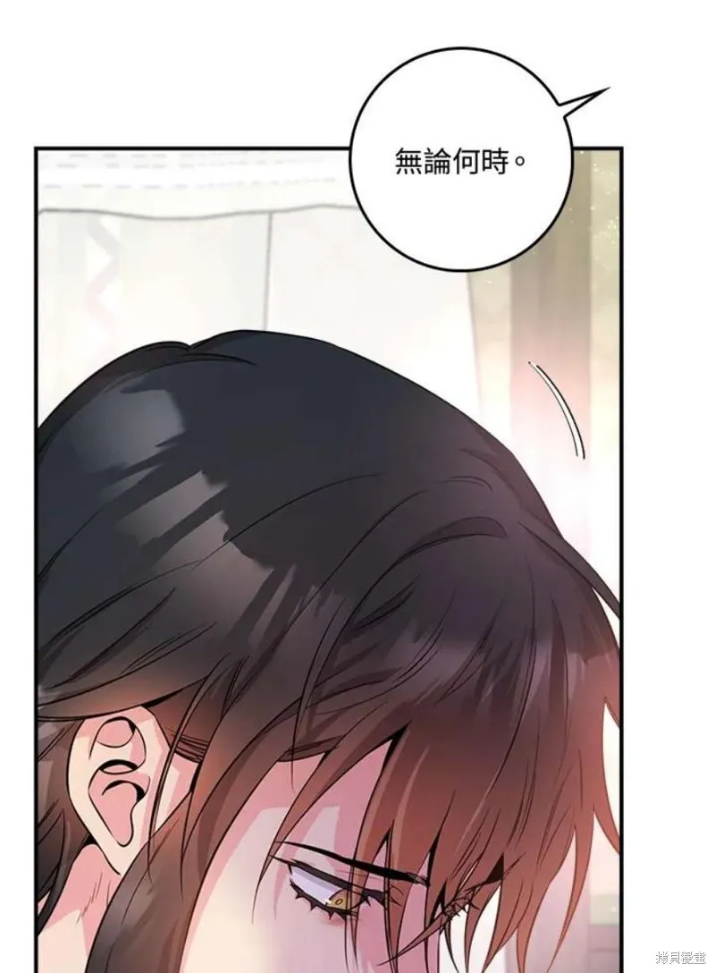 第70话 第78页