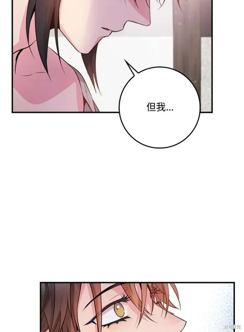 第70话 第79页